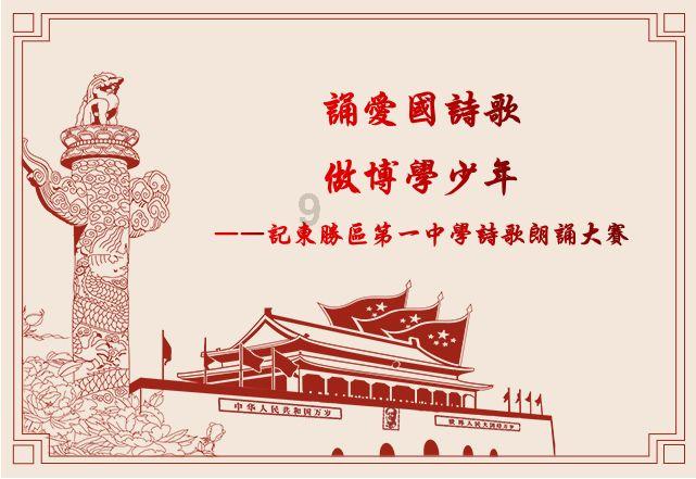 加入你能接受把友情变成爱情吗?,探索知识的新天地